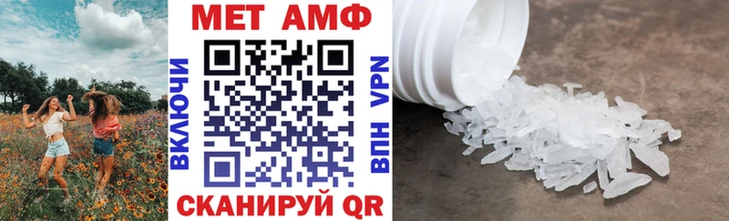 АМФЕТАМИН Premium  это наркотические препараты  Называевск 