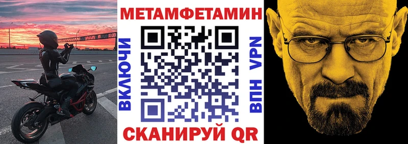 Amphetamine 98% Называевск