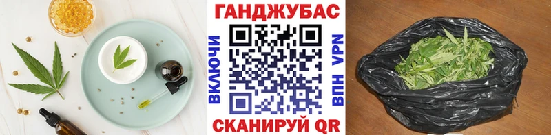 Еда ТГК конопля  сколько стоит  Называевск 