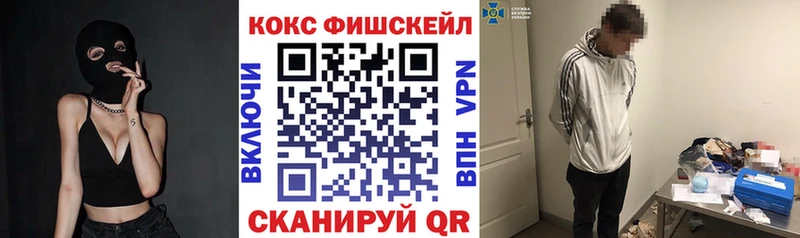 Cocaine Эквадор наркота Называевск
