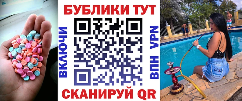 blacksprut ссылка  Называевск  ЭКСТАЗИ Cube 