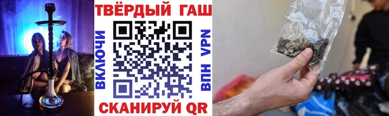 ГАШИШ 40% ТГК  Называевск 