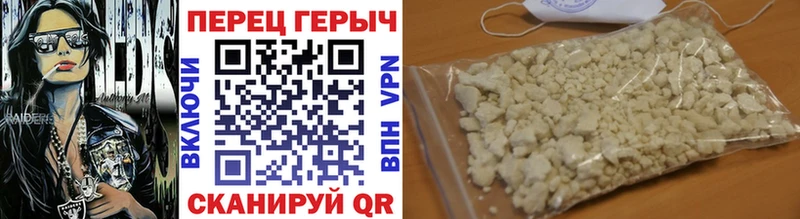 продажа наркотиков  Называевск  Героин хмурый 