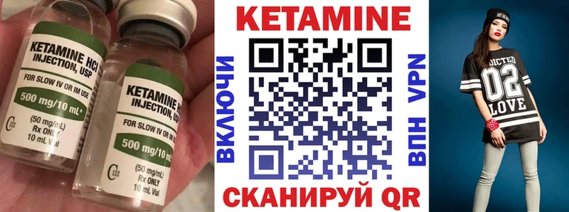 КЕТАМИН ketamine  сколько стоит  blacksprut tor  Называевск 
