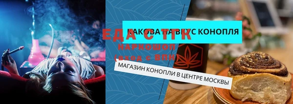 спайс Козельск