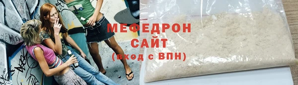 мескалин Костерёво