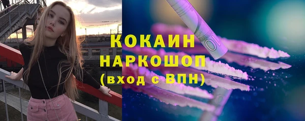 спайс Козельск