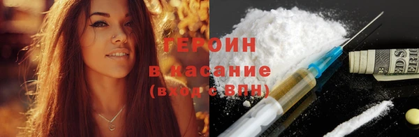 мескалин Костерёво