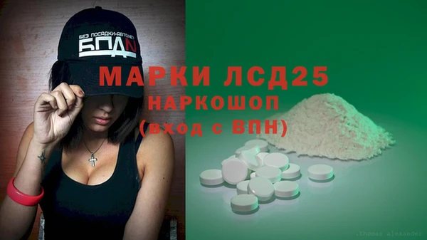 амфетамин Козловка