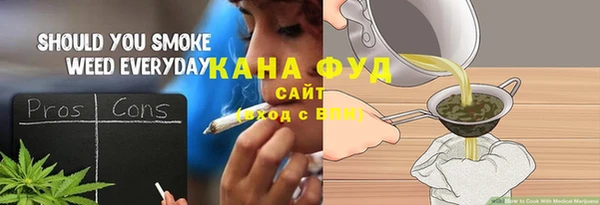 мескалин Костерёво