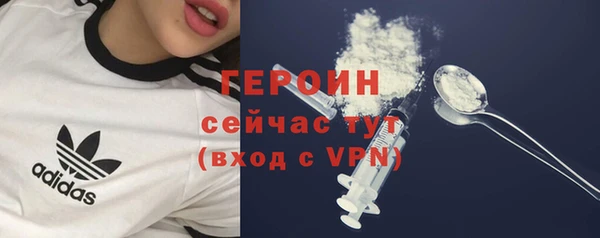 амфетамин Козловка
