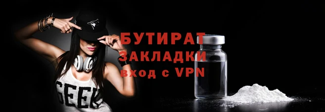 мескалин Костерёво