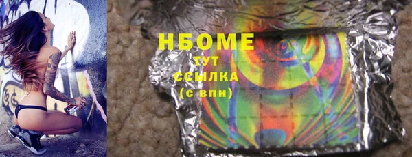 амфетамин Козловка
