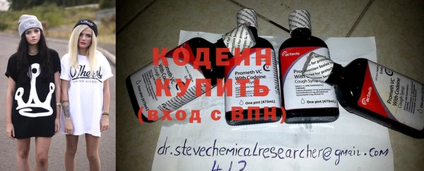 мескалин Костерёво