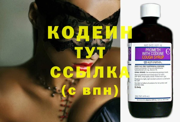 спайс Козельск
