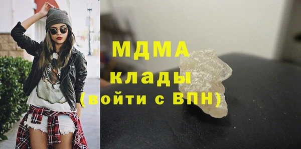 амфетамин Козловка