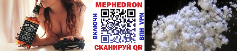 Меф мяу мяу кристаллы Называевск