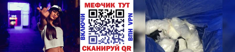 ссылка на мегу ссылки  Называевск  МЕФ 4 MMC 