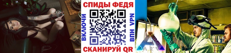 Метамфетамин пудра  купить   Называевск 