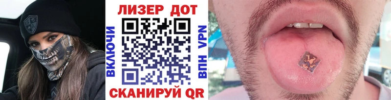 Марки 25I-NBOMe 1500мкг Называевск