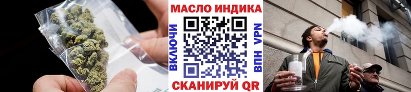 ссылка на мегу маркетплейс  купить наркоту  Называевск  Дистиллят ТГК жижа 