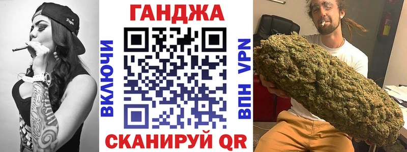 Каннабис White Widow  купить закладку  Называевск 